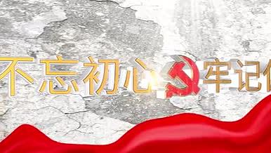 4K中国共产党诞辰100周年片头视频的预览图